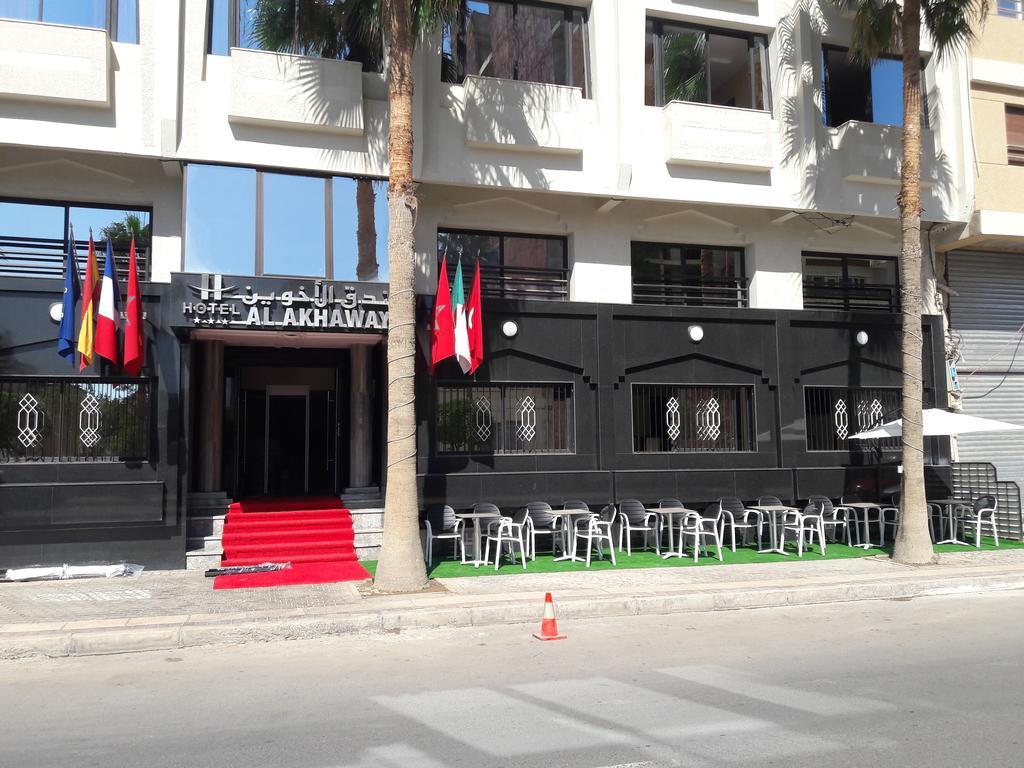 Hotel Al Akhawayn Uchda  Exterior foto